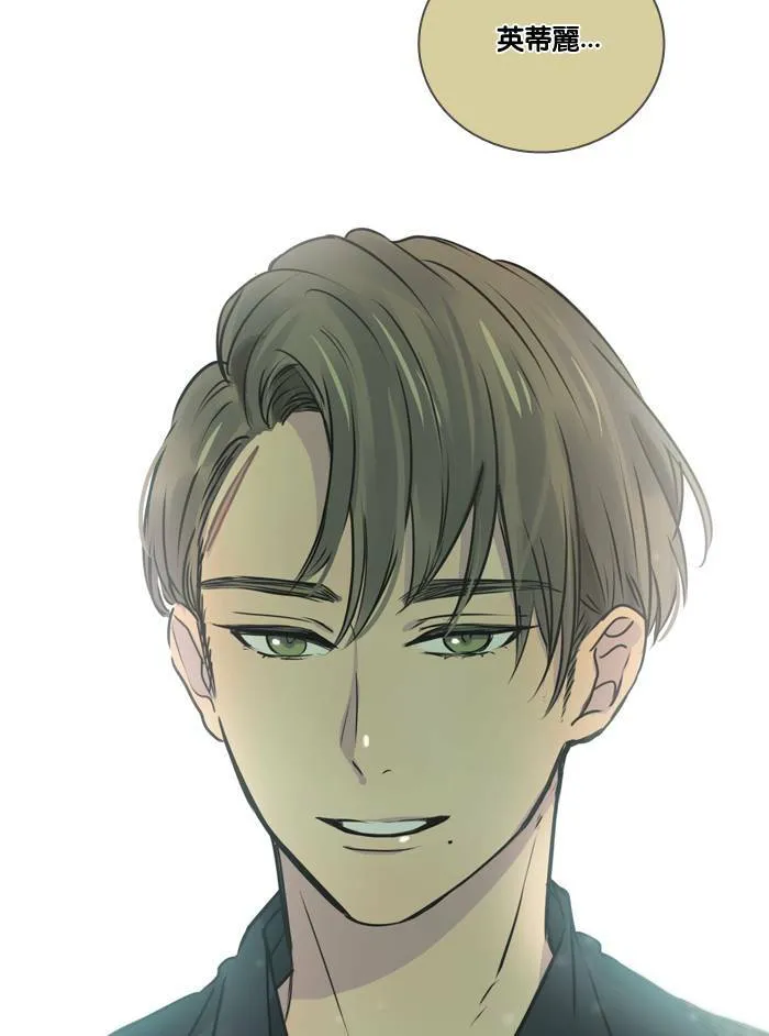 [第38话] 坦白(3) 第73页