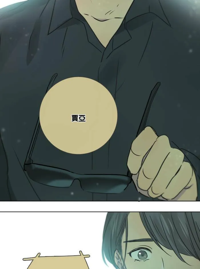 [第38话] 坦白(3) 第74页