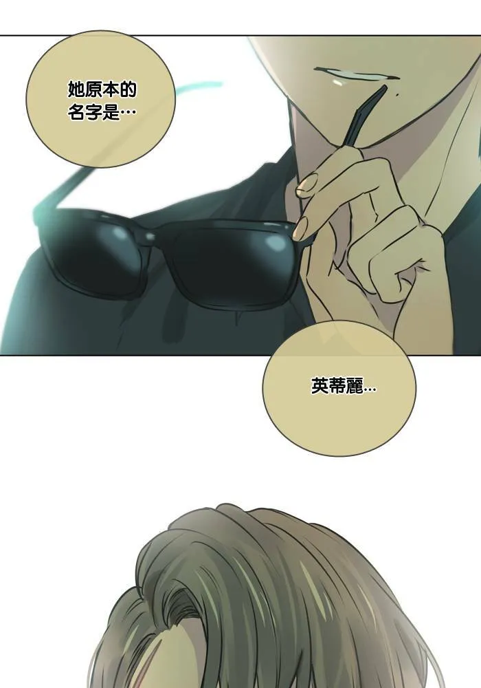 [第39话] 承诺破碎 第1页
