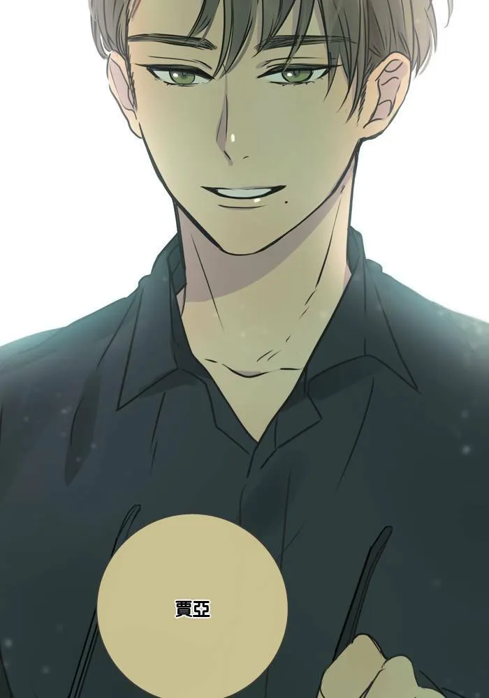 [第39话] 承诺破碎 第2页