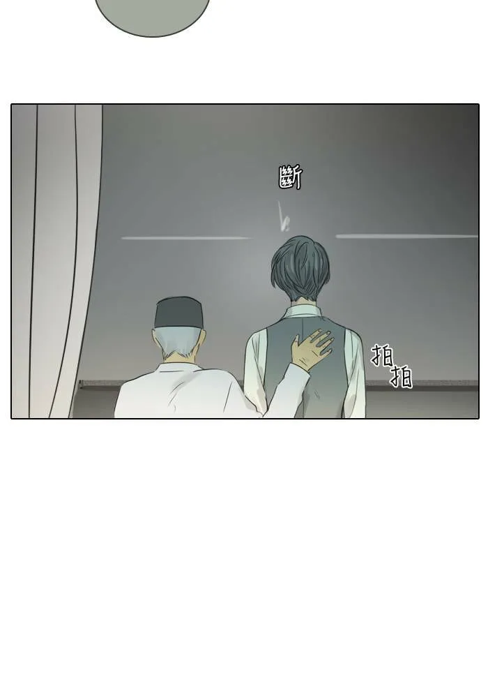 [第39话] 承诺破碎 第28页