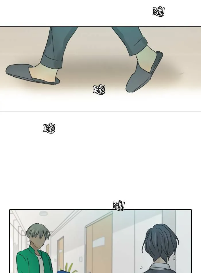 [第39话] 承诺破碎 第30页