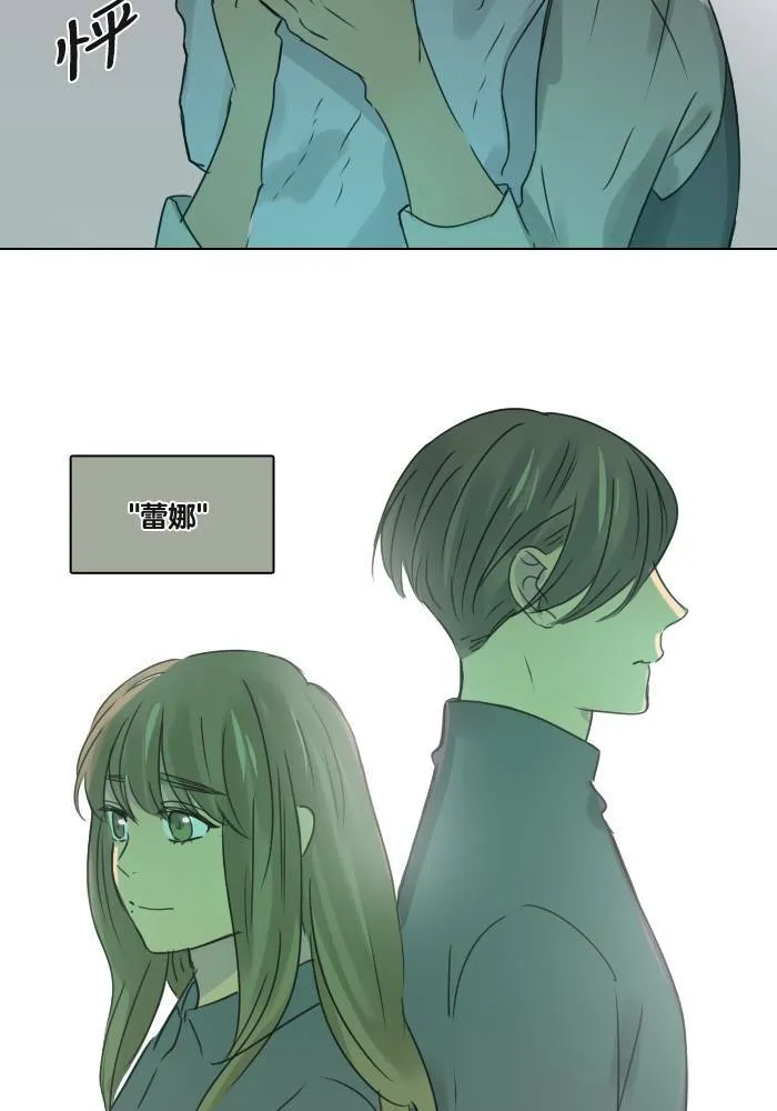 [第39话] 承诺破碎 第38页