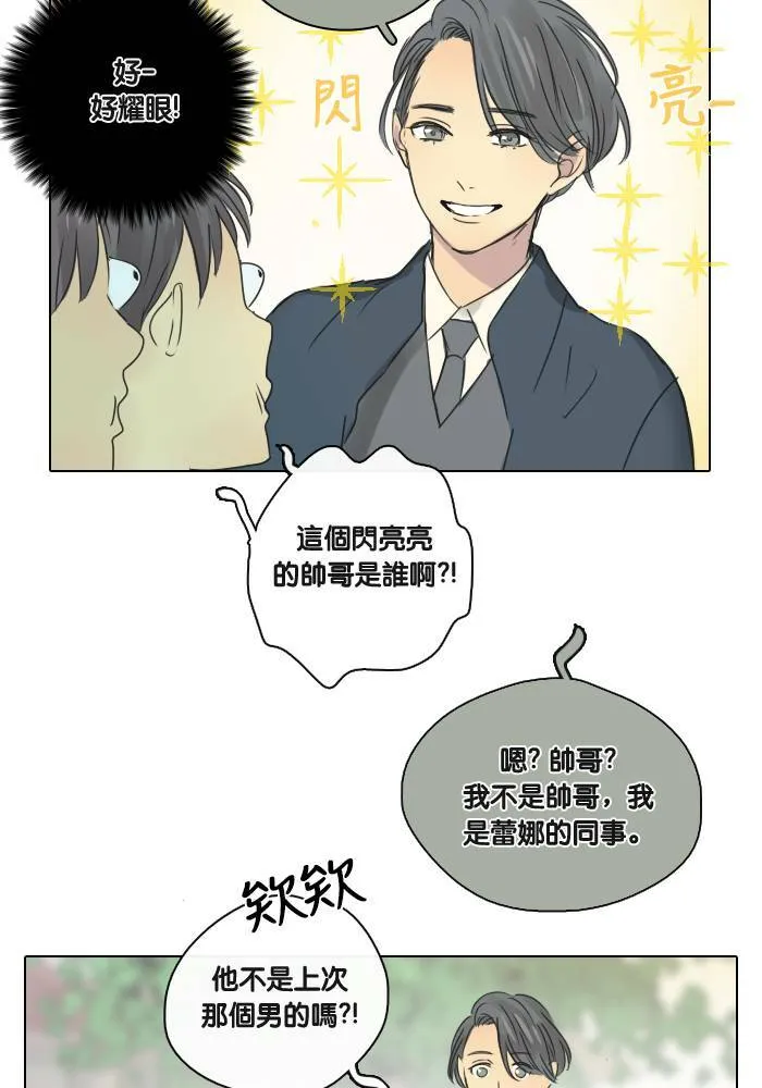 [第39话] 承诺破碎 第52页
