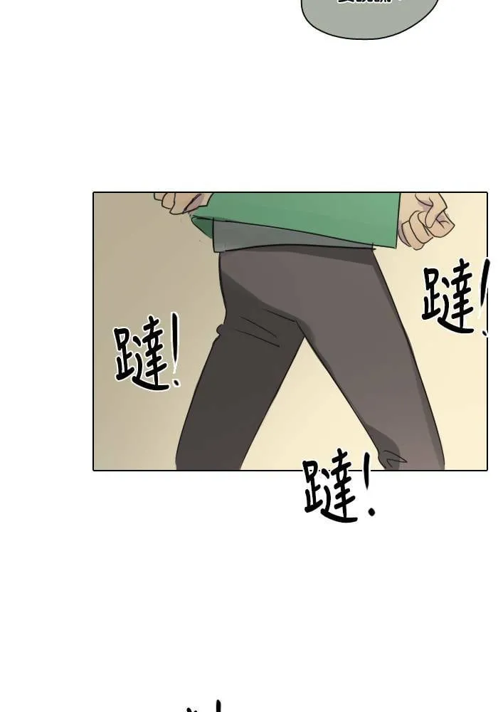 [第39话] 承诺破碎 第55页