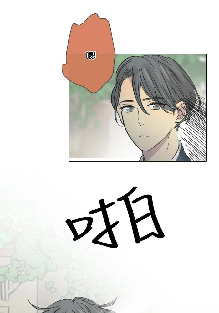 [第39话] 承诺破碎 第57页