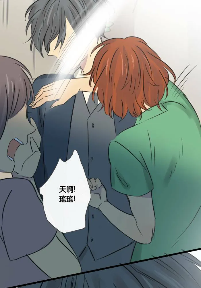 [第39话] 承诺破碎 第58页