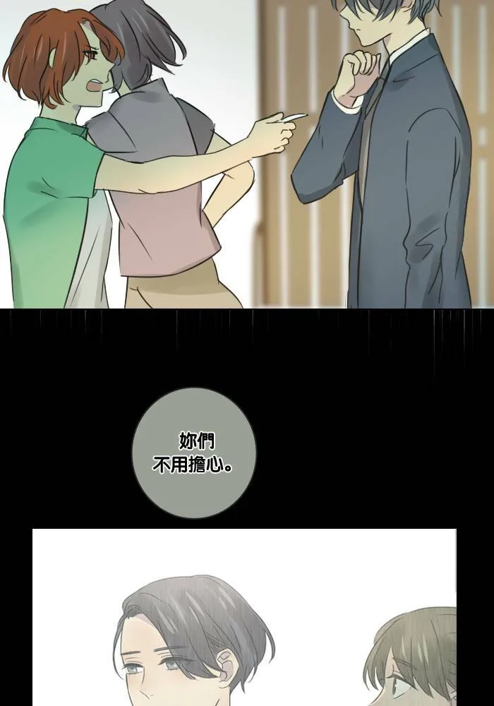[第39话] 承诺破碎 第62页
