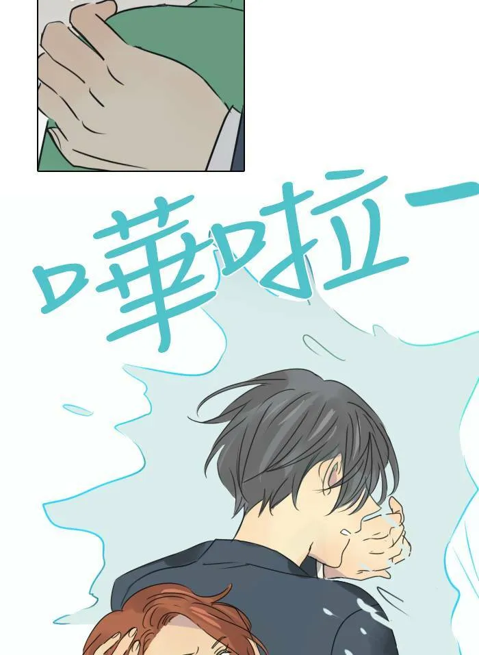 [第39话] 承诺破碎 第71页