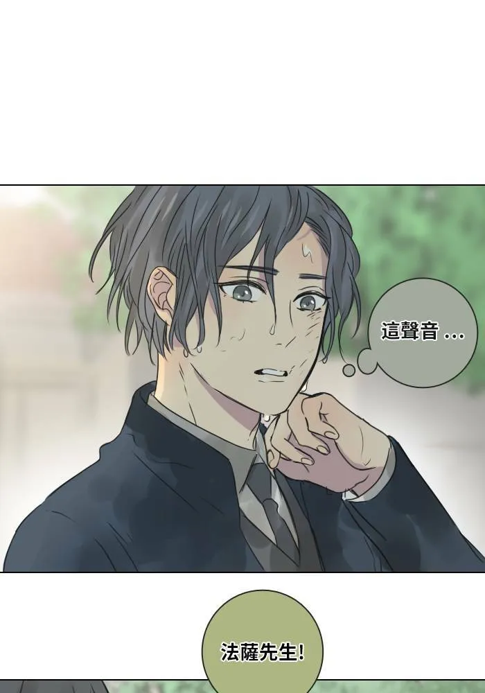 [第40话] 承诺破碎(2) 第1页