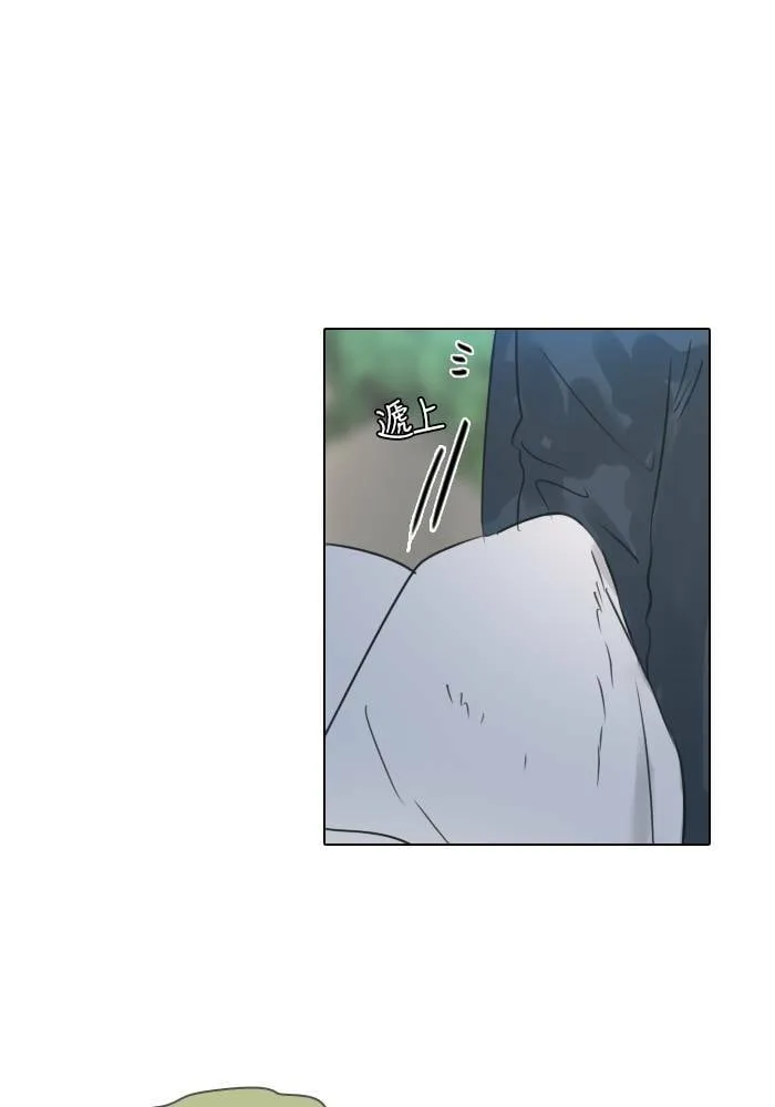 [第40话] 承诺破碎(2) 第5页