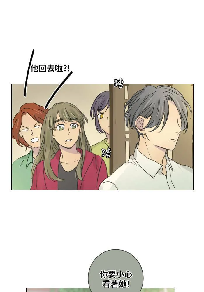 [第40话] 承诺破碎(2) 第34页