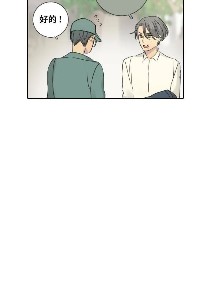[第40话] 承诺破碎(2) 第35页