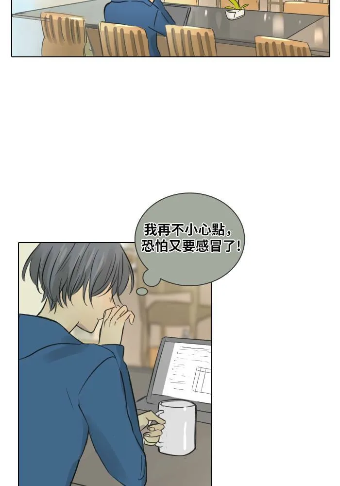 [第40话] 承诺破碎(2) 第39页