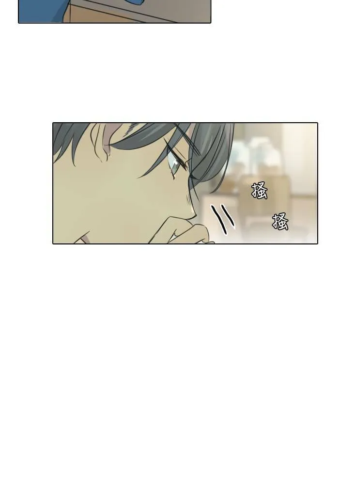 [第40话] 承诺破碎(2) 第40页