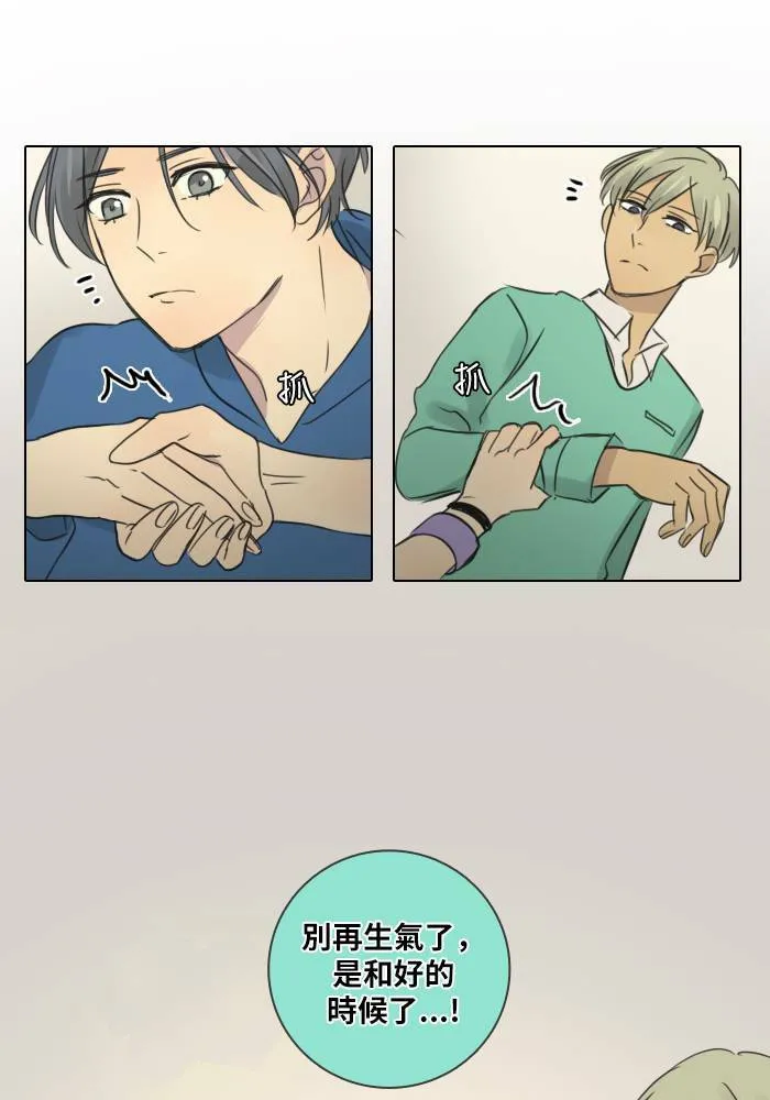 [第40话] 承诺破碎(2) 第48页