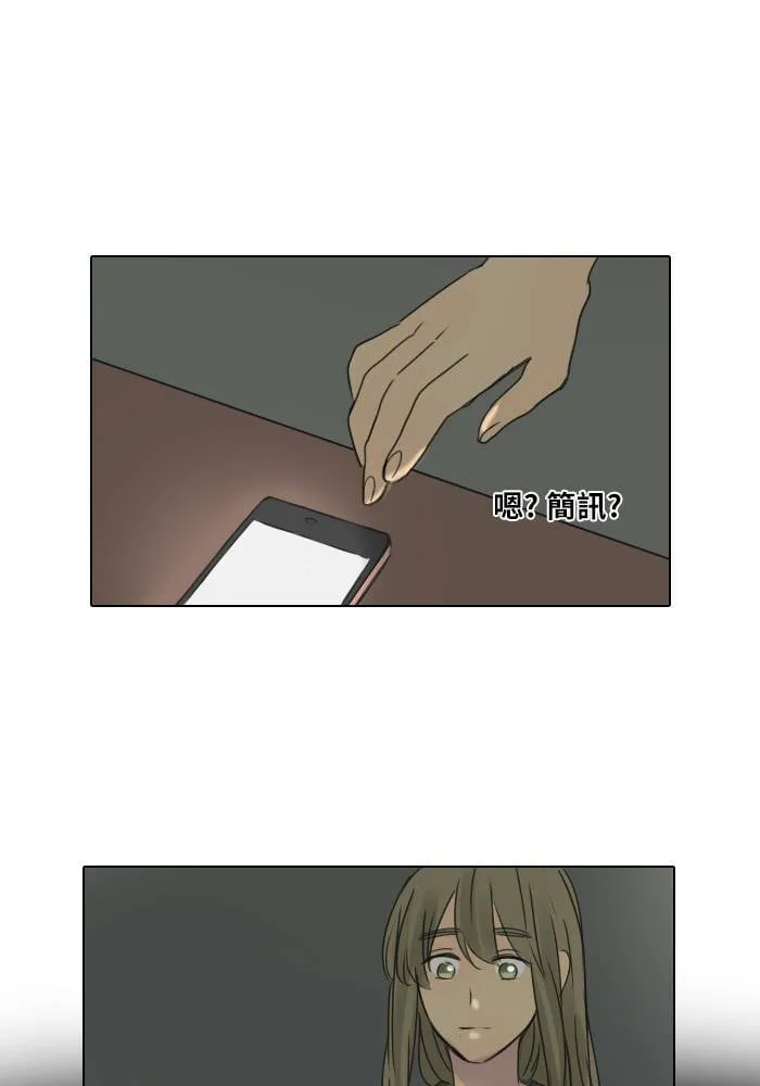 [第40话] 承诺破碎(2) 第57页