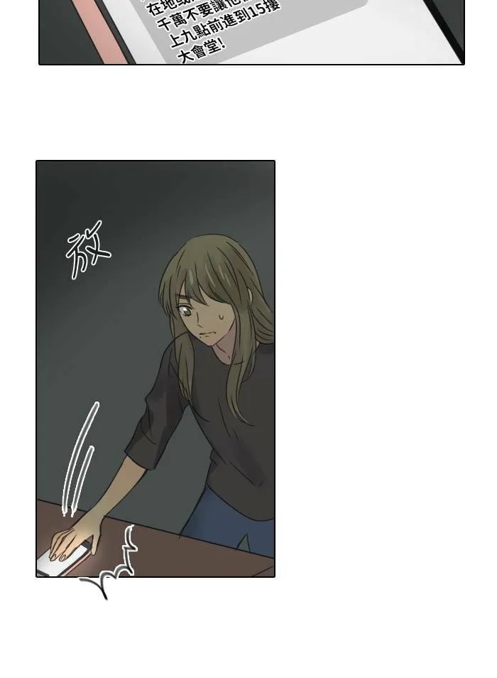 [第41话] 赎 第4页