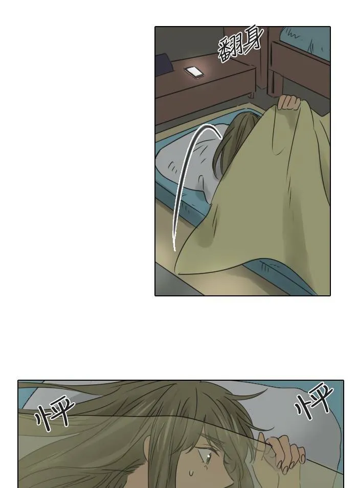 [第41话] 赎 第5页