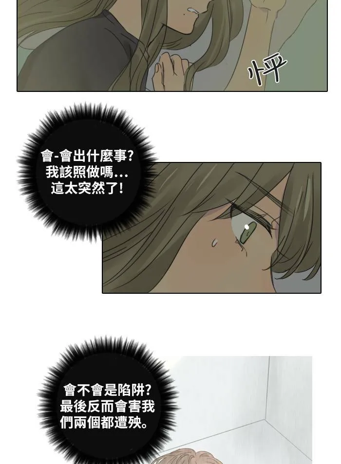 [第41话] 赎 第6页
