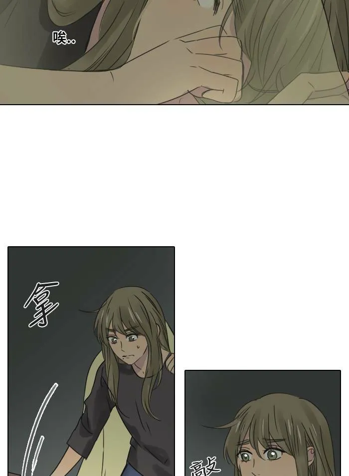 [第41话] 赎 第9页
