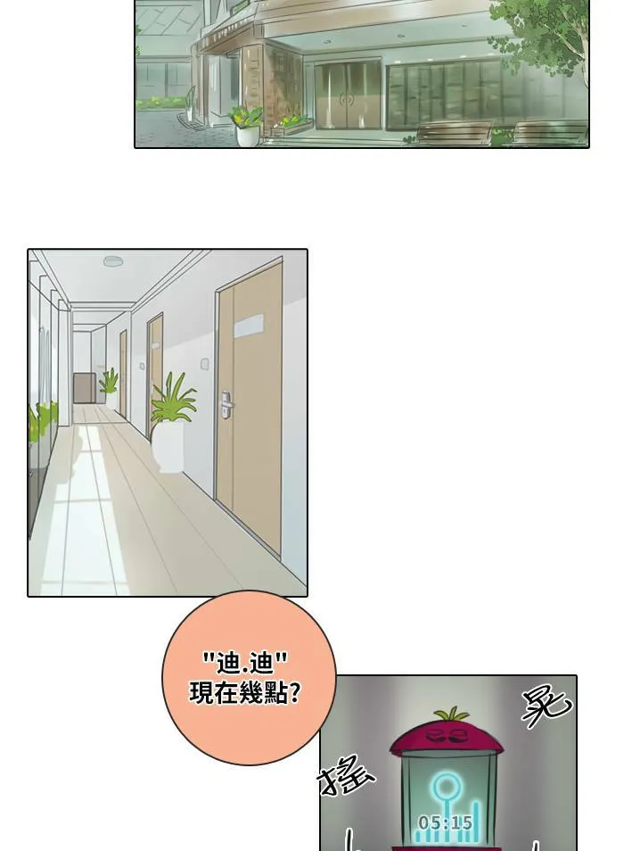 [第41话] 赎 第13页