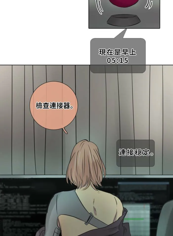 [第41话] 赎 第14页