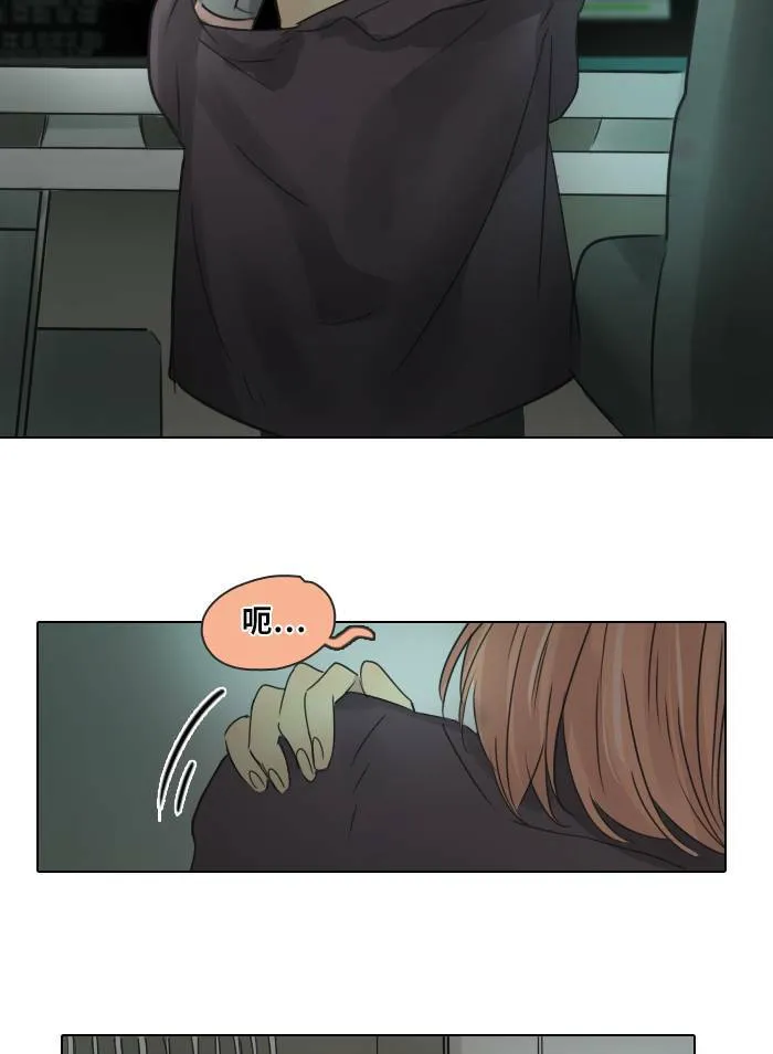 [第41话] 赎 第15页