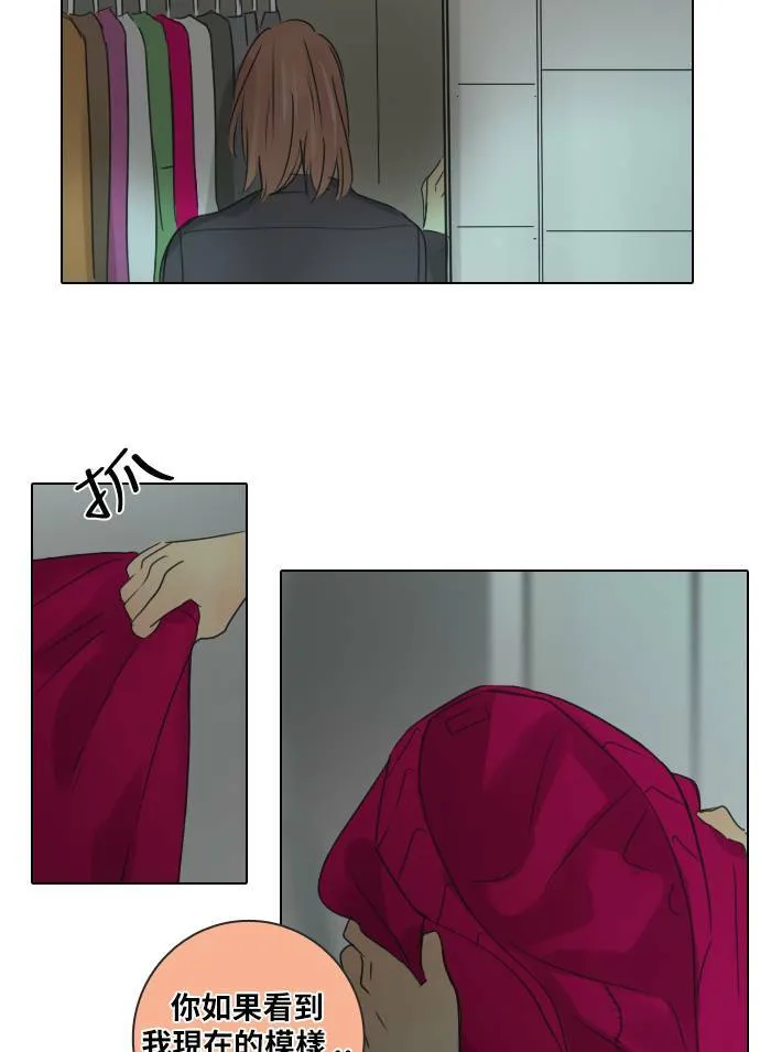 [第41话] 赎 第16页