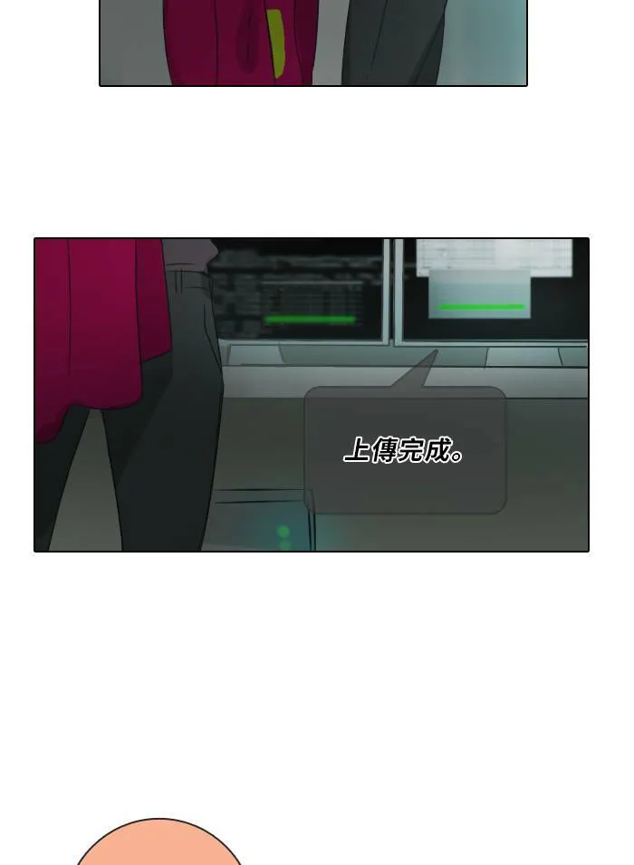 [第41话] 赎 第18页