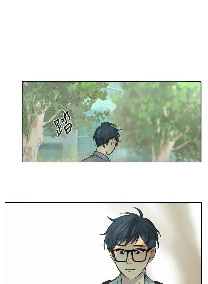 [第41话] 赎 第21页