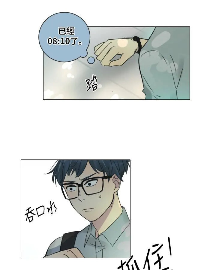 [第41话] 赎 第23页