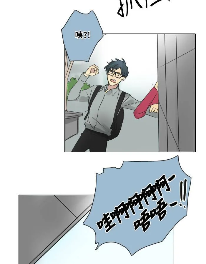 [第41话] 赎 第24页