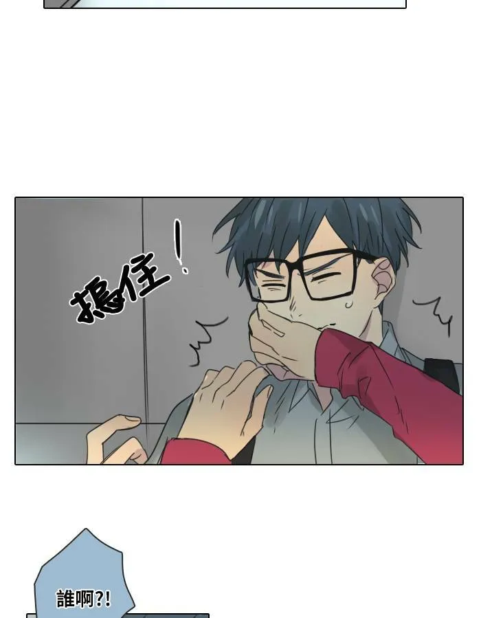 [第41话] 赎 第25页