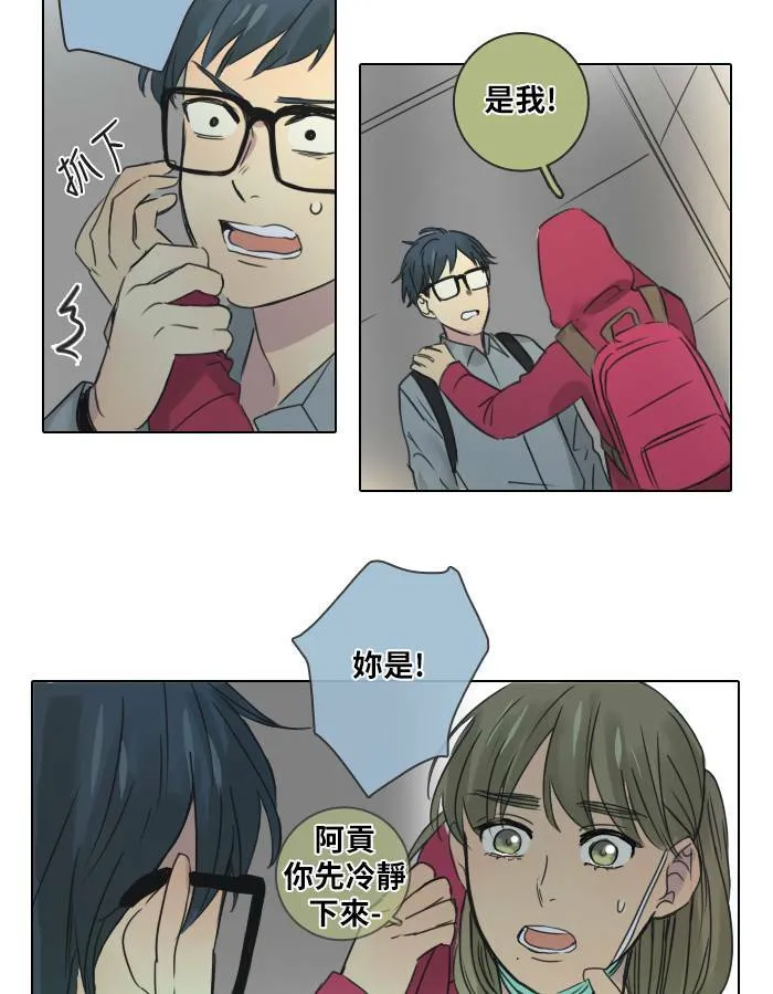 [第41话] 赎 第26页
