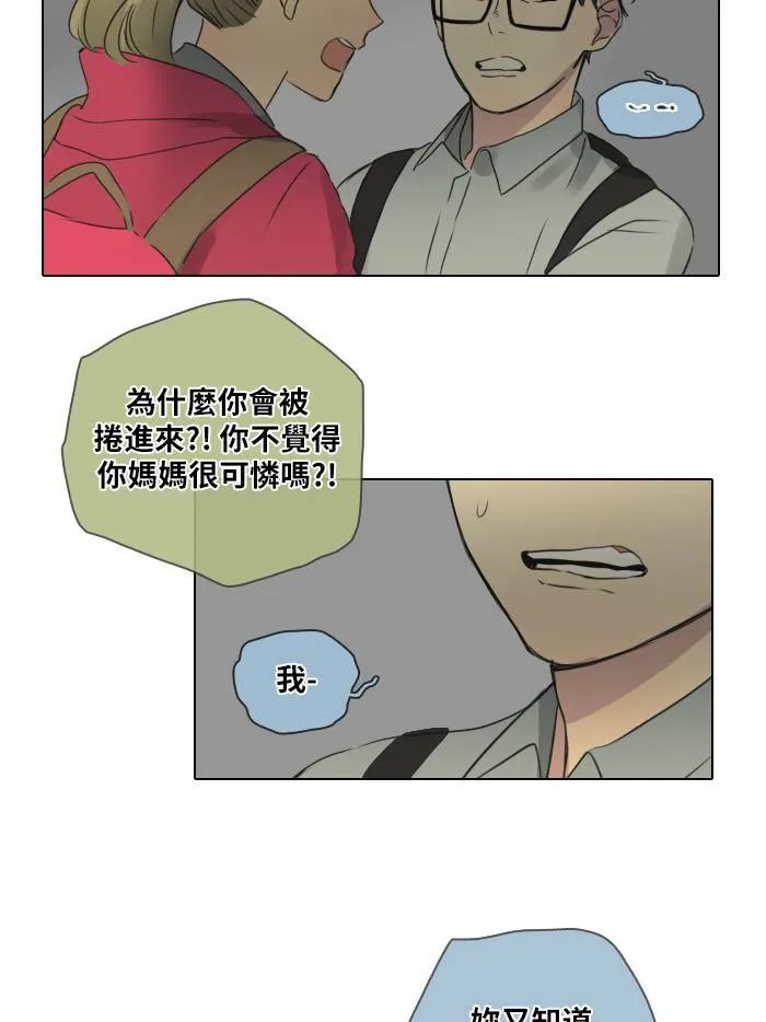 [第41话] 赎 第36页