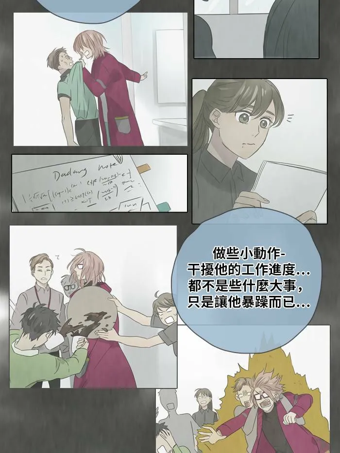 [第41话] 赎 第39页