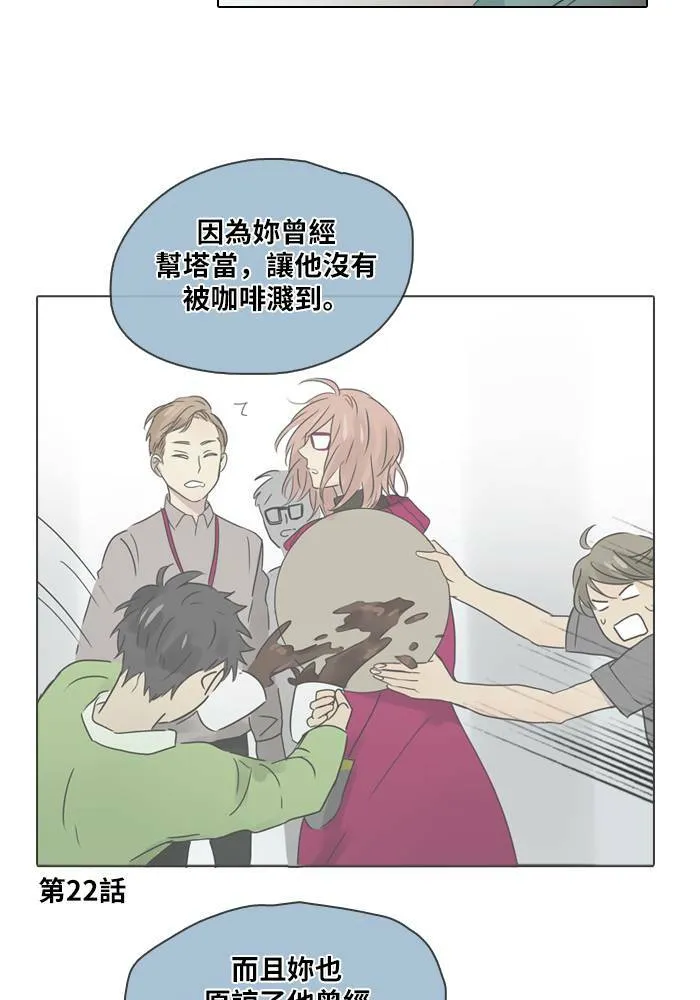 [第41话] 赎 第44页