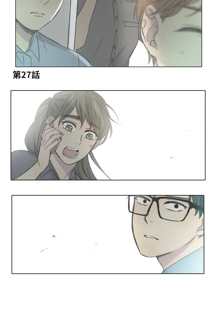 [第41话] 赎 第47页