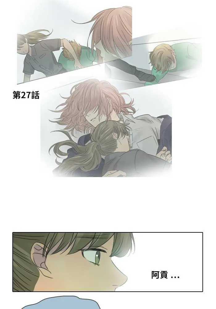 [第41话] 赎 第49页