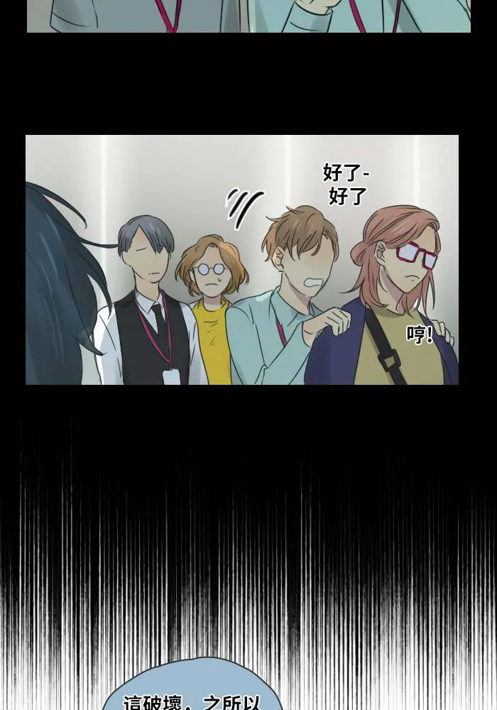 [第41话] 赎 第55页