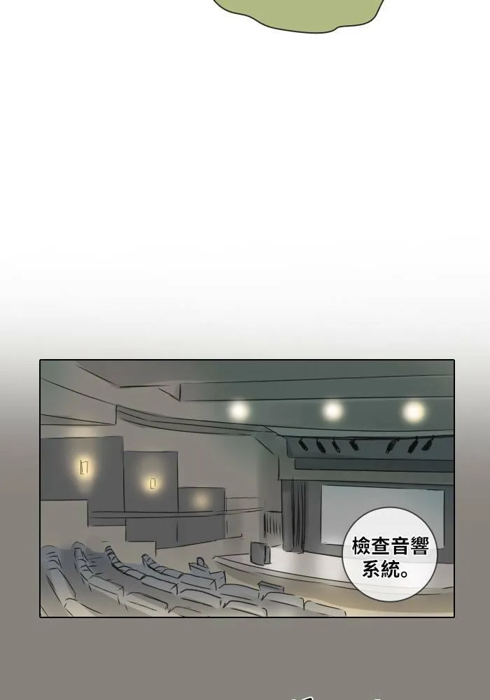 [第41话] 赎 第57页