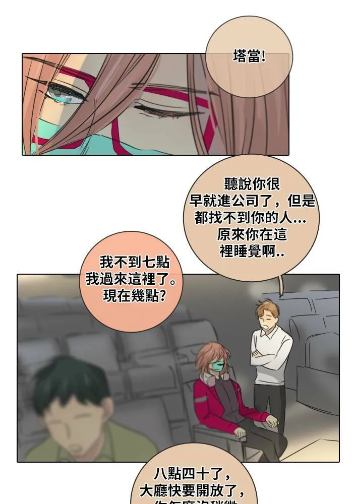[第41话] 赎 第59页