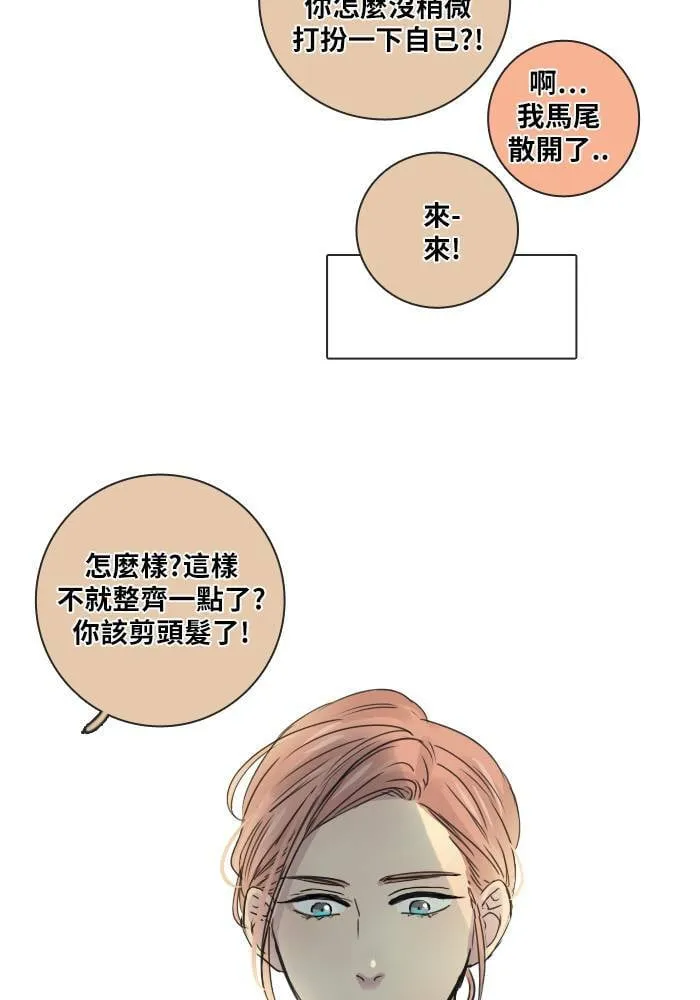 [第41话] 赎 第60页