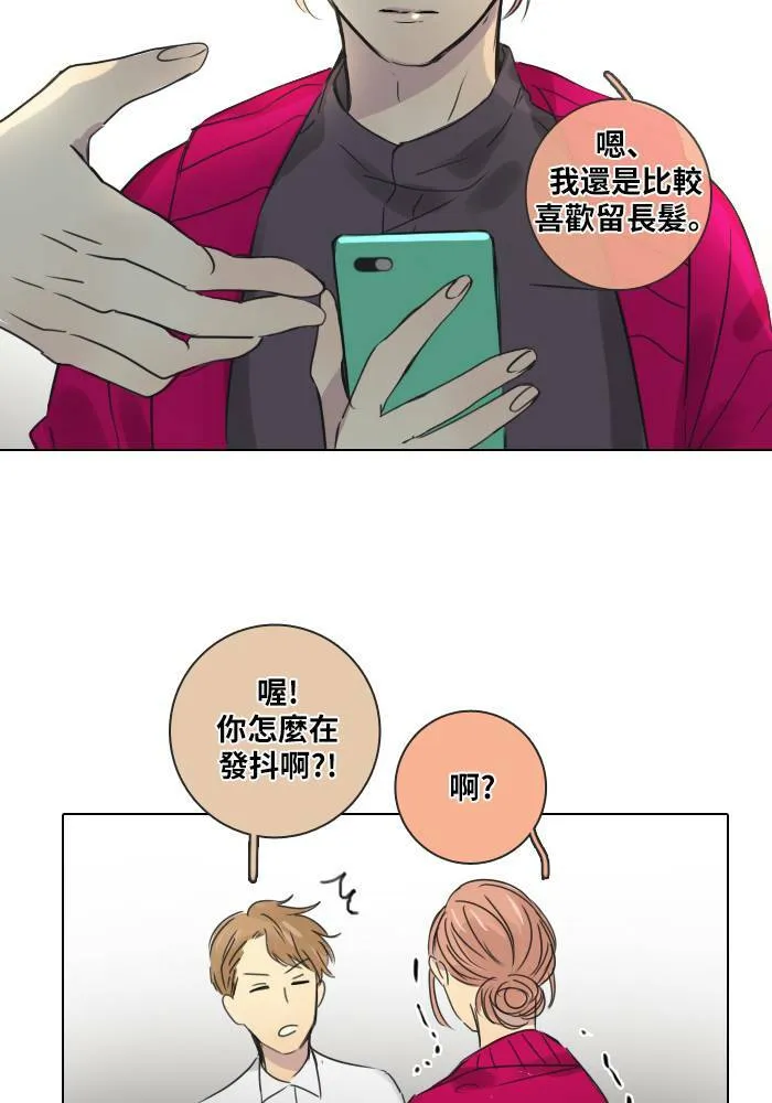 [第41话] 赎 第61页