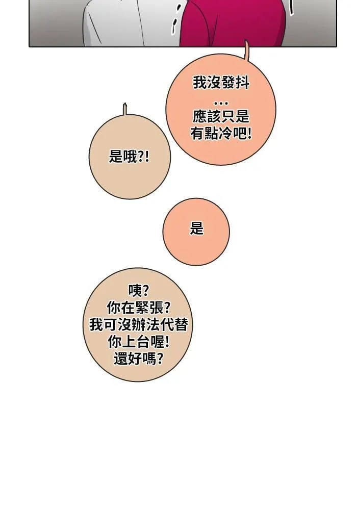 [第41话] 赎 第62页