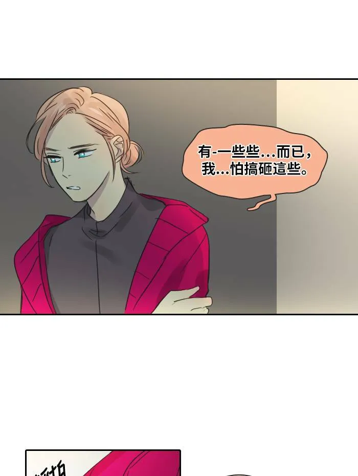 [第41话] 赎 第63页