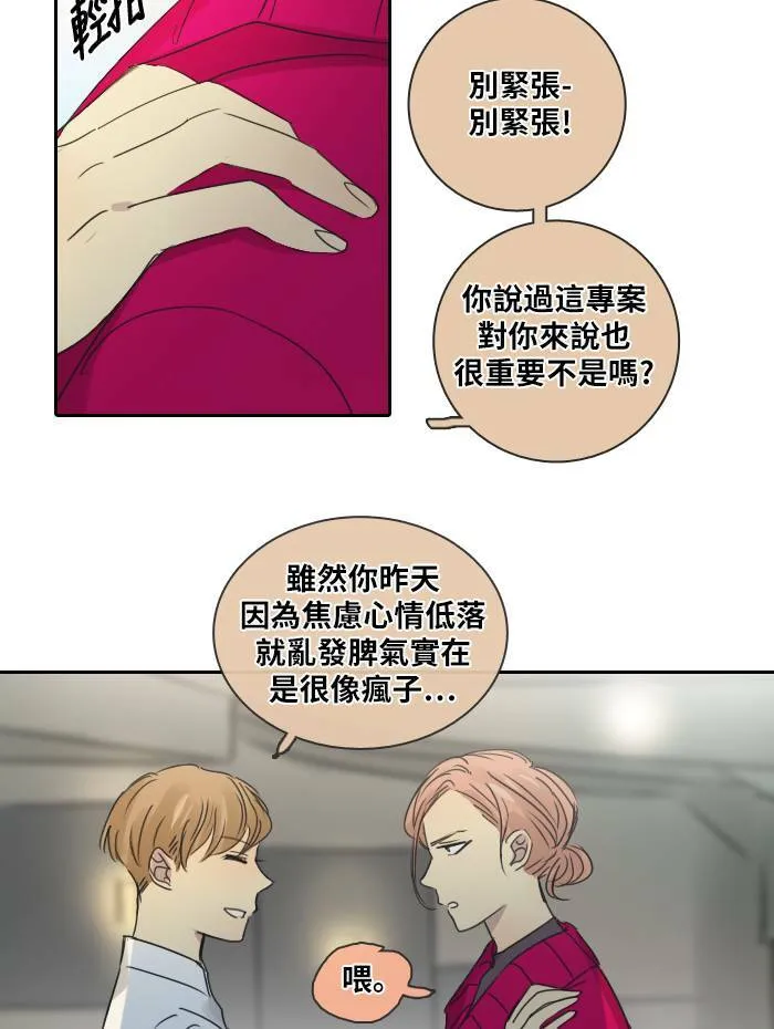 [第41话] 赎 第64页