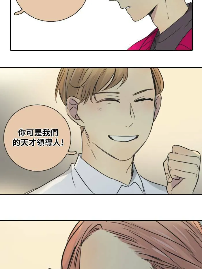 [第41话] 赎 第66页