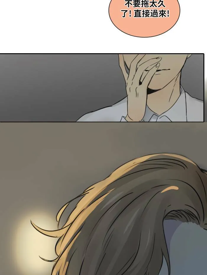 [第41话] 赎 第69页